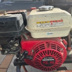 ホンダ GX160 5.5馬力セット 動力噴霧器 農機具 中古 ジャンク