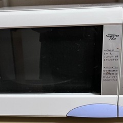 電子レンジ