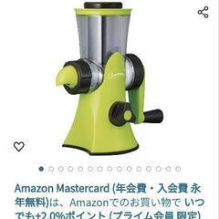 【中古】フルーツアイスメーカー