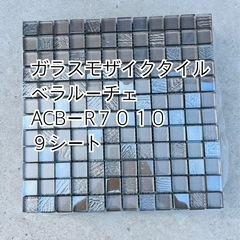 ガラスモザイクタイル
