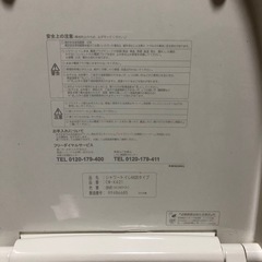 生活家電  温水洗浄便座　電気温水器　2016年製