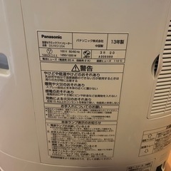 Panasonic あったか温風の画像