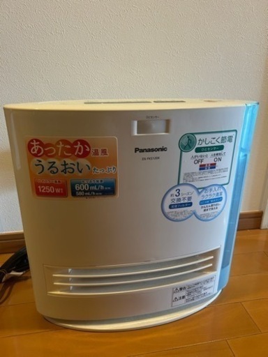 Panasonic あったか温風