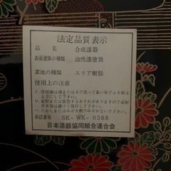 丸盆(2）の画像