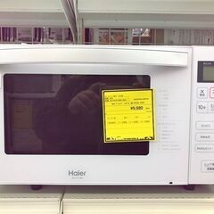 オーブンレンジ ハイアール Hasier JM-FH18G 20...