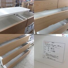 6段チェスト 幅約105cm ハイチェスト レール ホワイト×ナチュラル タンス 衣類収納 洋服収納 ☆ 札幌市 北区 屯田の画像
