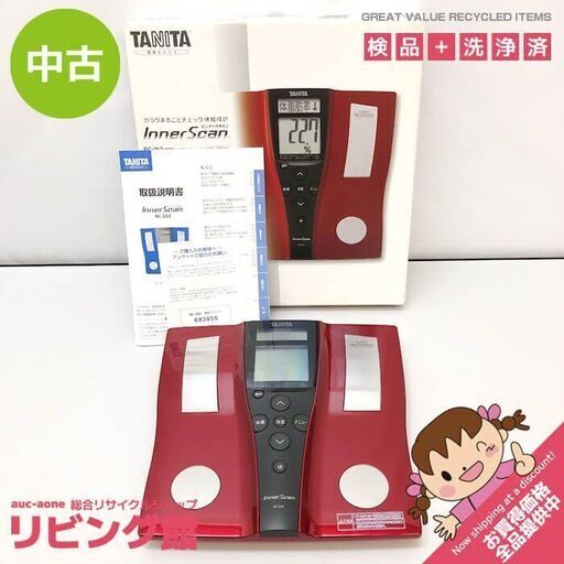 ss7065　タニタ 体組成計 BC-252 レッド インナースキャン 取扱説明書付 元箱付 TANITA InnerScan 赤 体重計 デジタル 音声ガイド ヘルスメーター 体組成計 中古