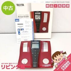 ss7065　タニタ 体組成計 BC-252 レッド インナース...