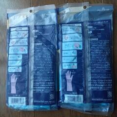 《新品》樹脂手袋Ｌ 2枚の画像