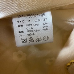 女性のコートの画像