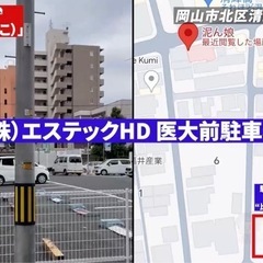 【忘年会企画🙋🏻‍♀️】カラオケ喫茶♫泥ん娘🎤※本気出します。(笑) - メンバー募集