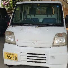 軽トラ譲ります