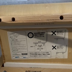 キコリの小イスの画像