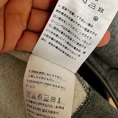 エアジョーダン フルジップ パーカー 裏起毛　希少の画像