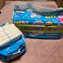 アテント　大人のオムツ1袋+7枚
