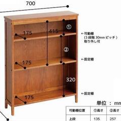 シェルフ ブックシェルフ  幅70cm  hommage book shelf 本棚 ラック 70 木製 天然木 北欧 棚 食器棚 収納棚 観葉植物 ディスプレイスリム コミックラック 薄型の画像