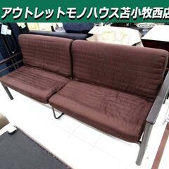ソファベッド 全長 約212cm ※脚のキャップ1カ所欠品 リク...