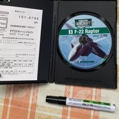 DVD 「ファイティング・エアクラフト　DVDコレクション　No.3 Ｆ－２２ラプター」の画像