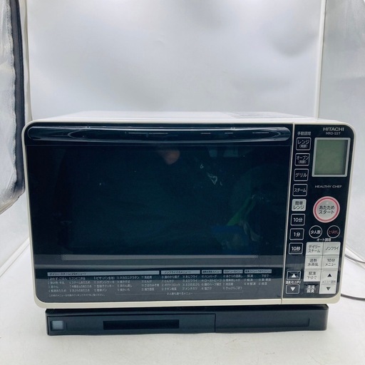 【✨‼️現品限り‼️✨】HITACHI オーブンレンジ MRO-SS7 / 多機能＆シンプル操作 / スチーム加熱対応モデル