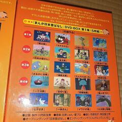 まんが日本昔ばなし　ＤVＤ-BOX  ①～⑩巻　全40話の画像