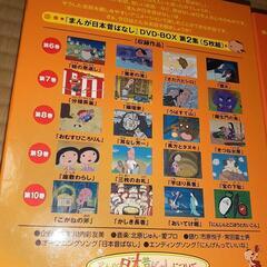 まんが日本昔ばなし　ＤVＤ-BOX  ①～⑩巻　全40話の画像