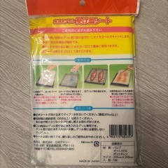 新品❣️魚焼きグリル　受け皿シートの画像