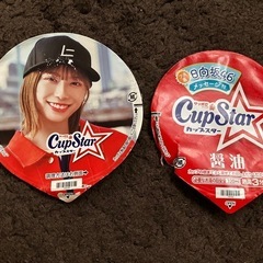 カップスター 日向坂46 フタ