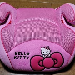 ジュニアシート キティ 子供用品の中古が安い！激安で譲ります