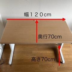 オフィス家具、デスク、テーブル、机、勉強、仕事用
