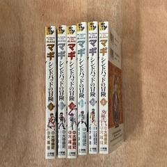 マギ シンドバッドの冒険 1〜6巻の画像