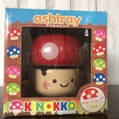 🍄型灰皿