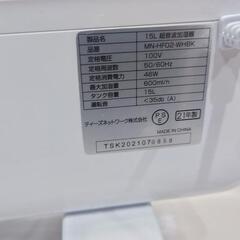 取引中 大容量加湿器の画像