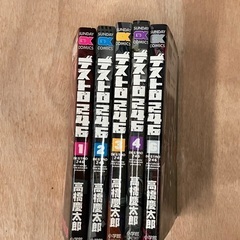 デストロ246 1〜6巻 5巻抜けの画像