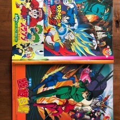 『93夏東映アニメフェア』パンフレット