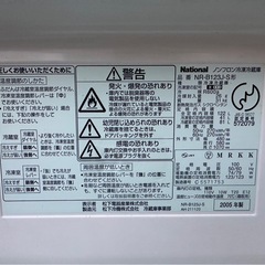 冷蔵庫の画像