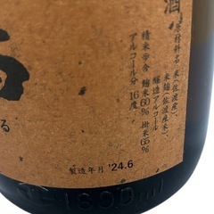 【受付中】金鶴　清酒　1.8Lの画像