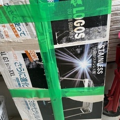 ロゴス　BBQ台