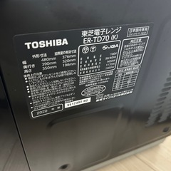 電子レンジの画像