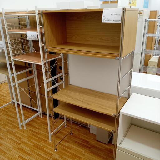 ★ジモティ割あり★ レンジラック　ナチュラル　クリーニング済　YJ4719