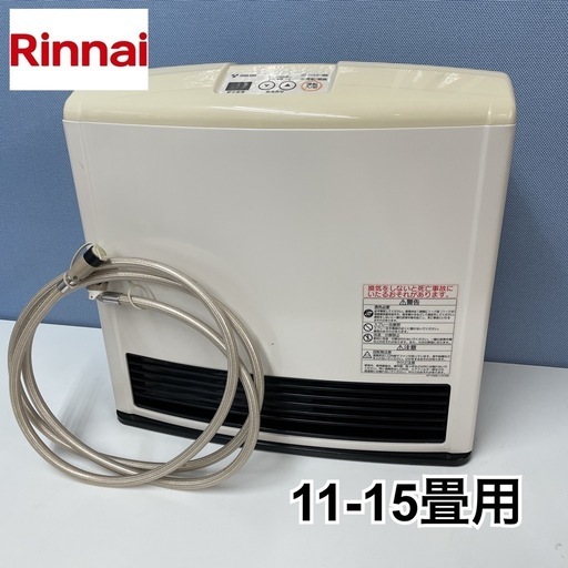 R229 ☀️ Rinnai 都市ガスファンヒーター (11～15畳用) 12年製 RC-L4002E-1⭐動作確認済⭐クリーニング済