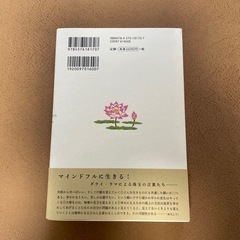 本/CD/DVD 文芸の画像