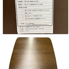 NO.2061〘 お値下げしました！〙リビンズ 80食堂テーブル ボニー ダイニングテーブルセット 家具 中古の画像