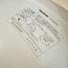 SOLD！リモコン無し。リモコン付きは1000円Panasonic HHFZ4290 6畳から10畳用  の画像