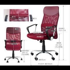 デスクチェアの画像