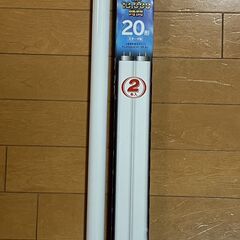 照明　２０W蛍光灯　未使用品　１本
