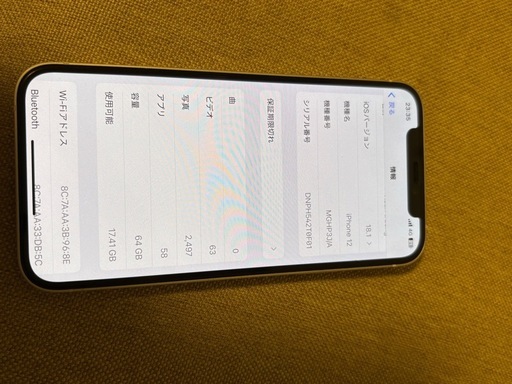 iphone 12 64gb ホワイト