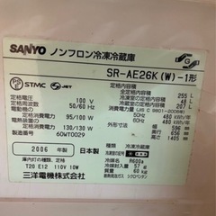 冷蔵庫の画像
