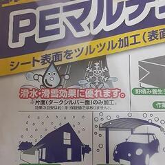 新品　PEマルチシート　シルバー　防雪　防風　小屋　倉庫　DIY　養生　園芸　カーポートの画像