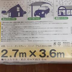 新品　PEマルチシート　シルバー　防雪　防風　小屋　倉庫　DIY　養生　園芸　カーポートの画像