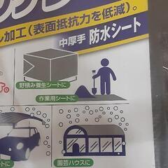 新品　PEマルチシート　シルバー　防雪　防風　小屋　倉庫　DIY　養生　園芸　カーポートの画像